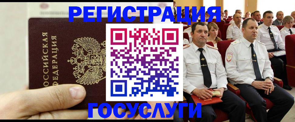 найти адрес прописки в Екатеринбурге