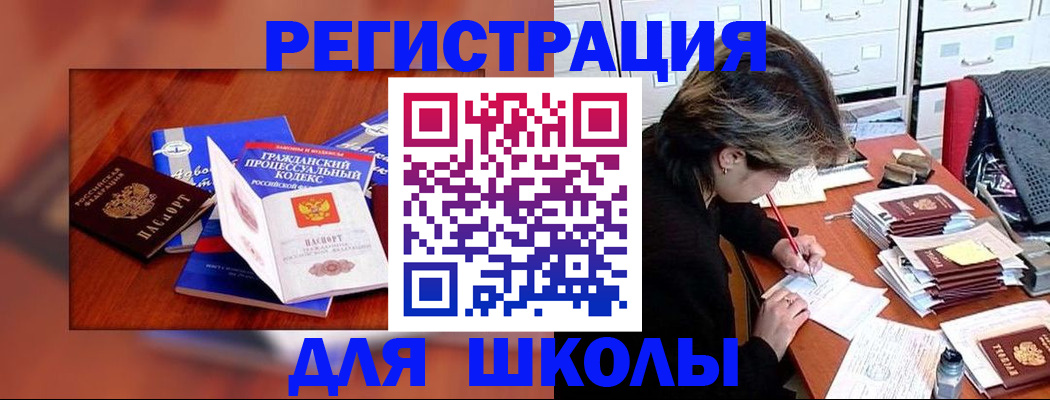 регистрация для дет. сада в Екатеринбурге