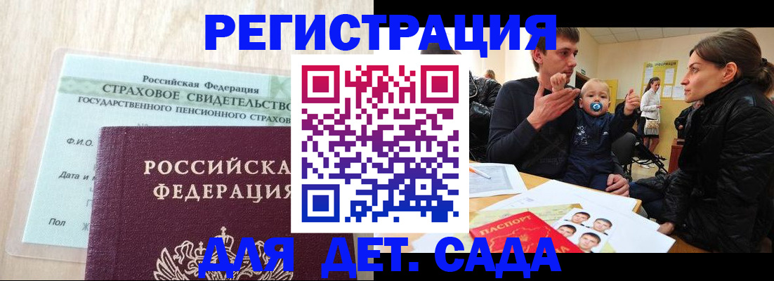 где прописаться в Екатеринбурге